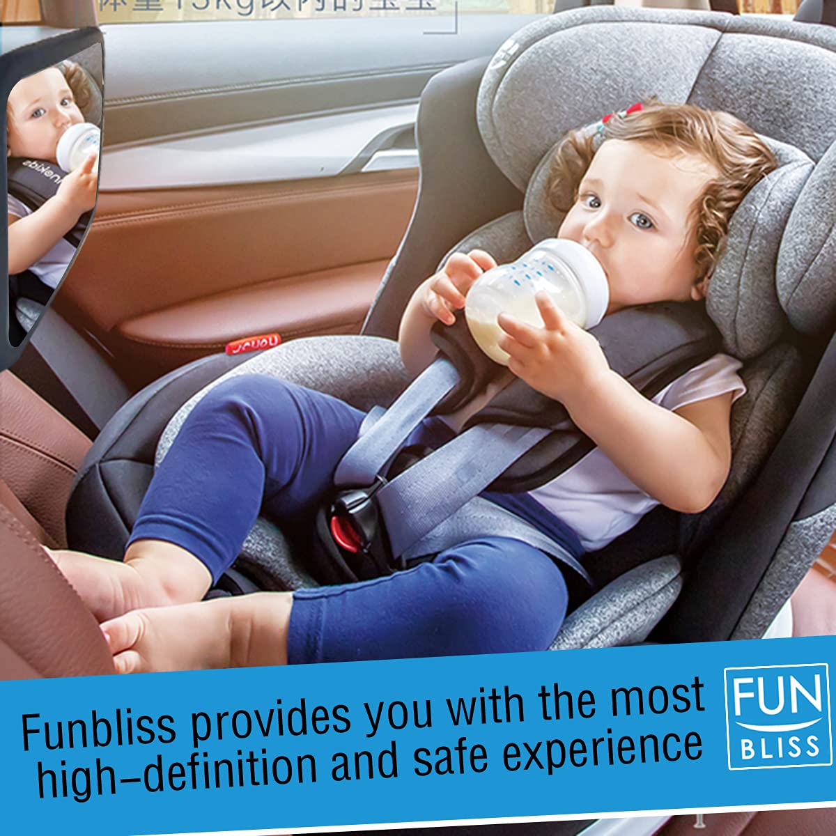 Funbliss Espejo de bebé para automóvil