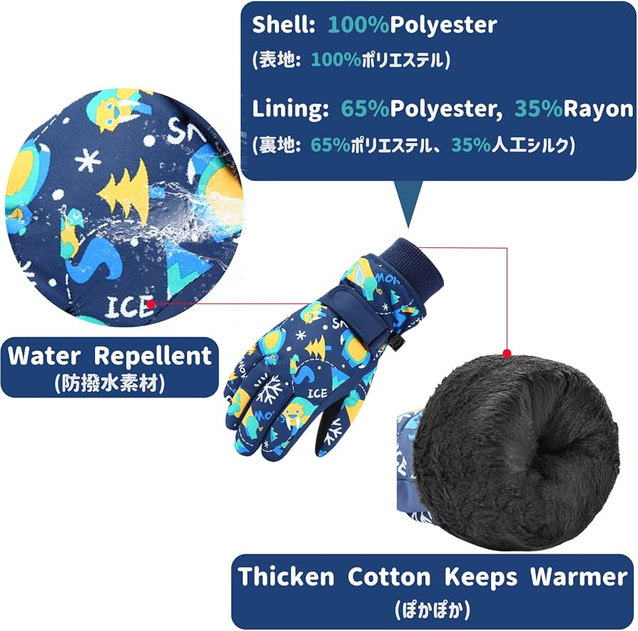 Guantes de nieve para niños de 7 a 9 años