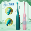 Seven bubble-Cepillo de dientes eléctrico para niños de dinosaurio, azul