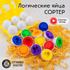 Huevos a juego de forma y color
